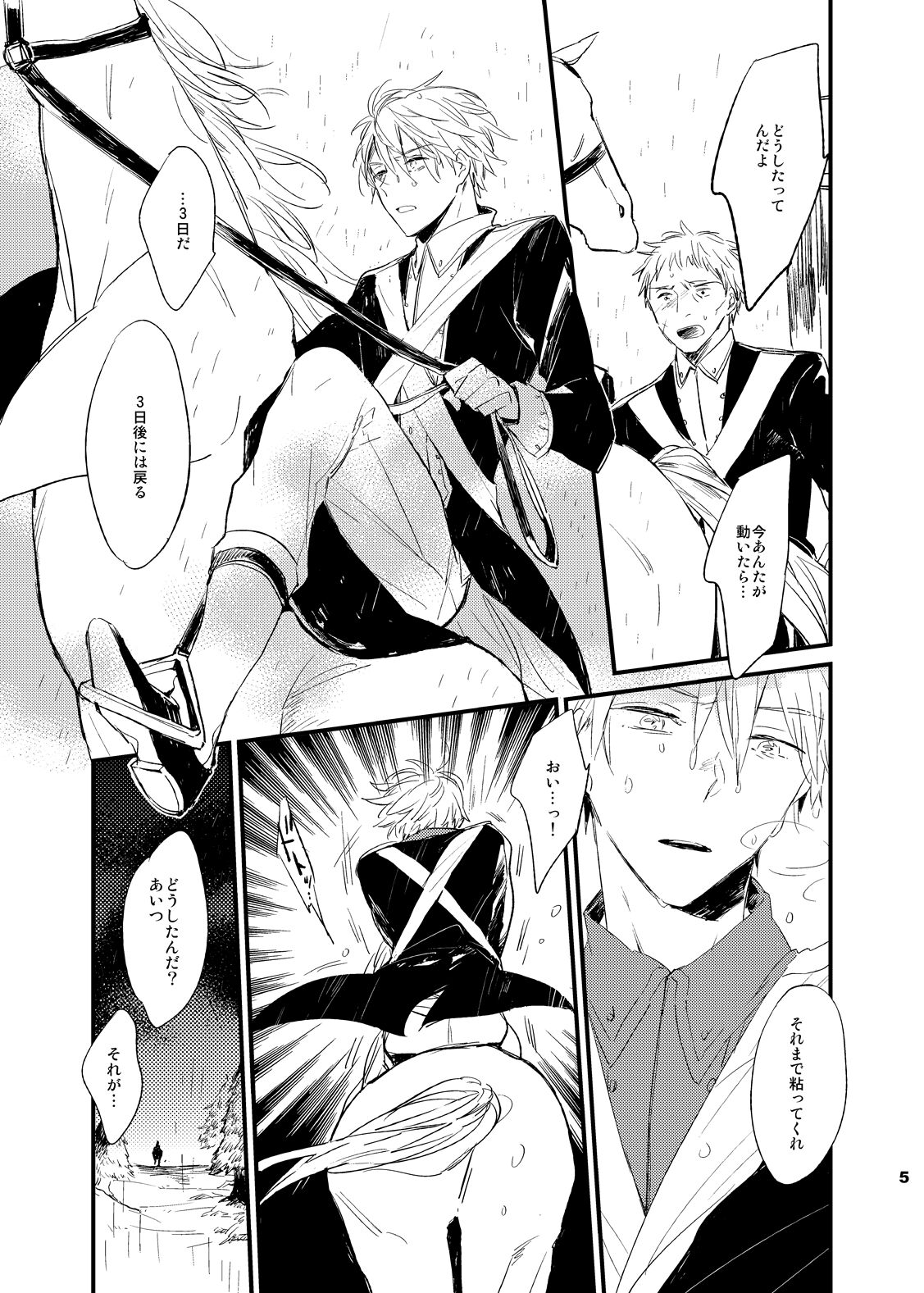 REDLINE  2014 page 4 full
