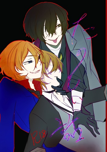 [Yukimi no Hakoniwa (Yukigashi)] Tanoshii hanashi (Bungo stray dogs) cover
