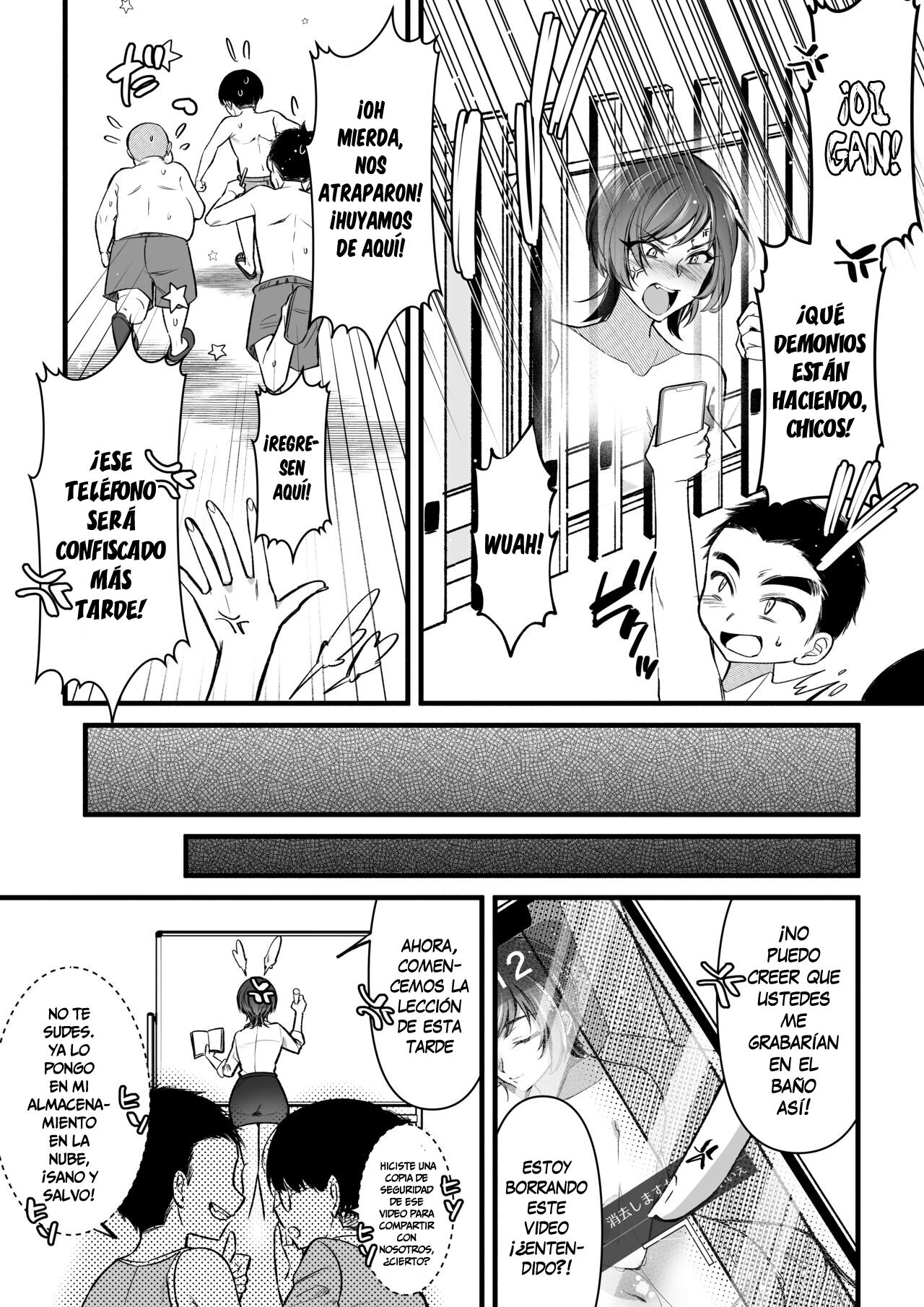 Natsu Gasshuku Innocence page 11 full