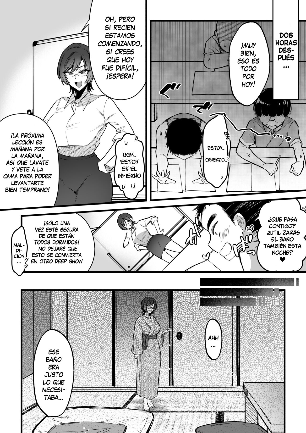 Natsu Gasshuku Innocence page 12 full