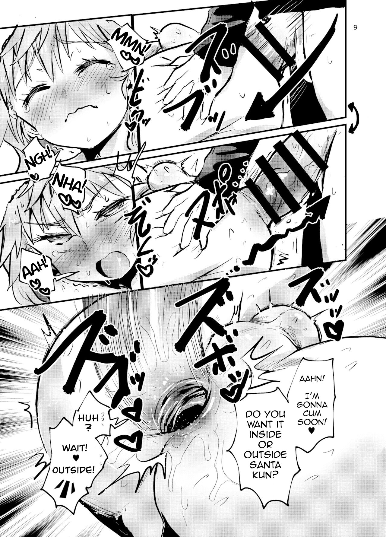 Santa-kun no White Christmas page 8 full