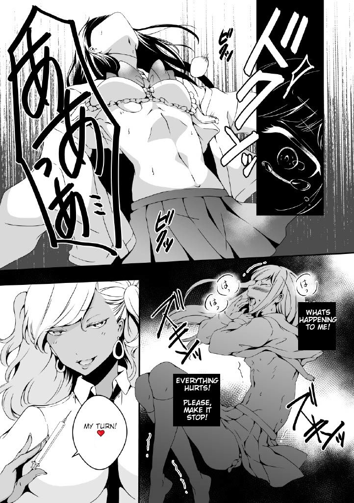 i want to be a girl, and Fujisaki wants a dick page 11 full