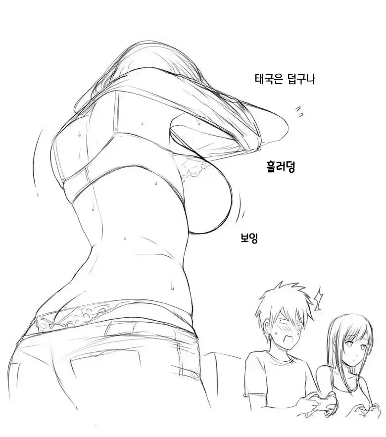 My Mother prototype ｜ My Mother 프로토타입 page 10 full