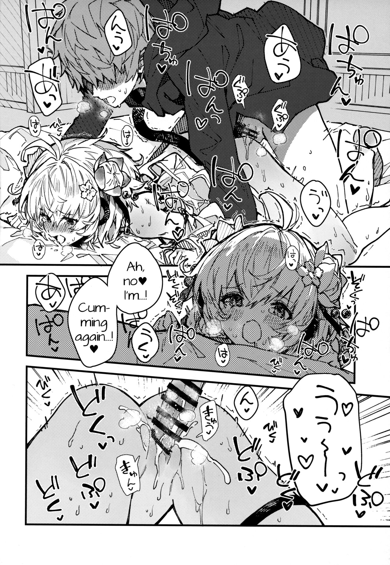 Andira-chan to Ichaicha suru Hon 2-satsume page 11 full