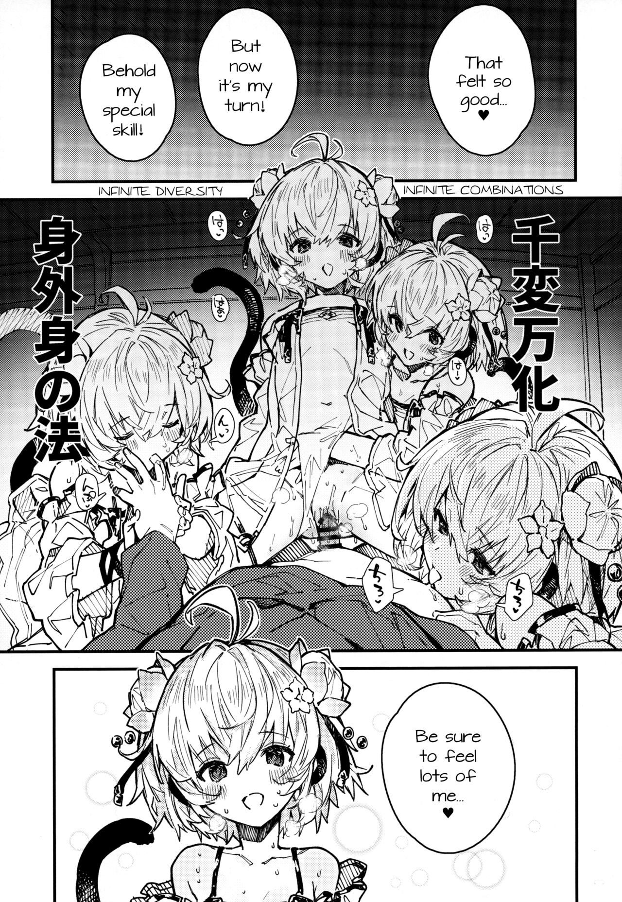 Andira-chan to Ichaicha suru Hon 2-satsume page 12 full