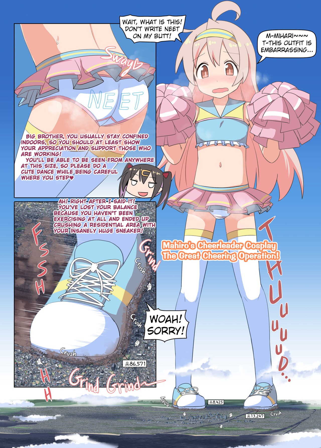 寺田落子コミックマーケット103の新刊、巨大おにまい多段本ですEnglish Version page 11 full