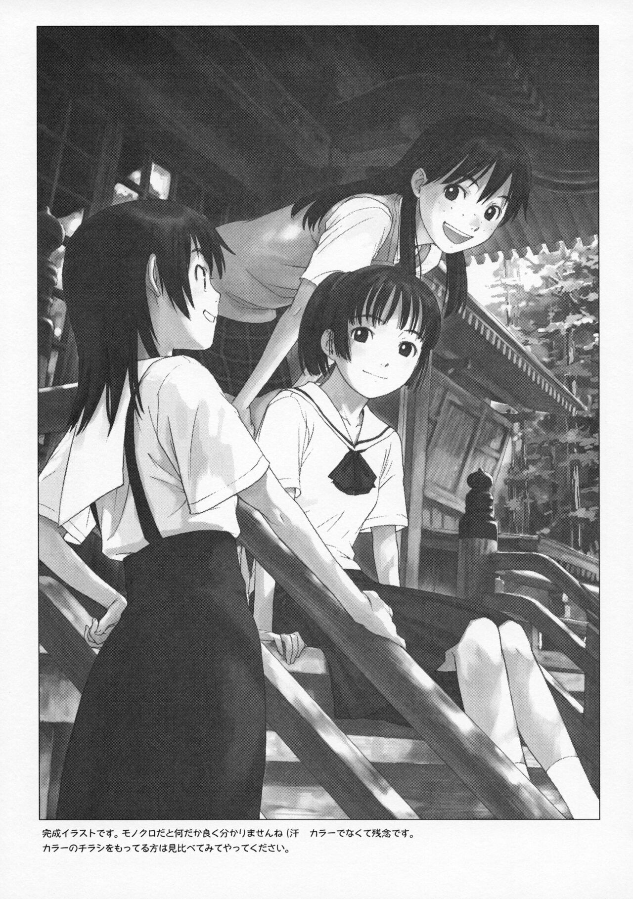 Pieces 2003-2004 page 4 full