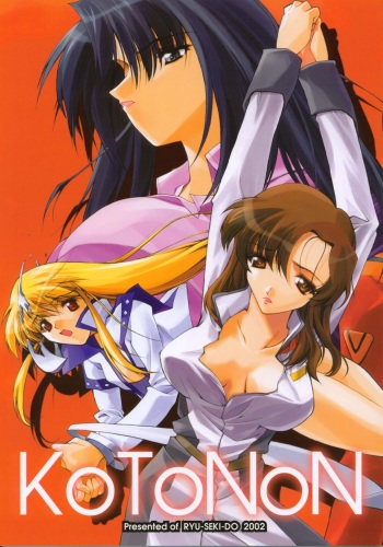 (C63) [Ryu-Seki-Do (Nagare Hyo-go)] KoToNoN (Gear Fighter Dendoh, Spiral, Gundam SEED, Evangelion) cover