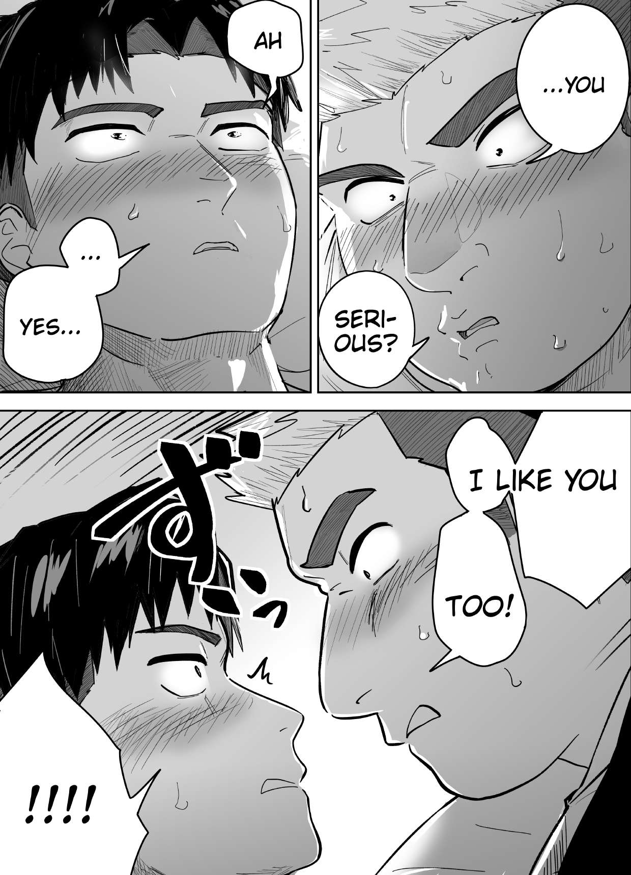 Kataomoi Shiteru Gachimuchi Doukyuusei ni Osowareru Hanashi page 12 full