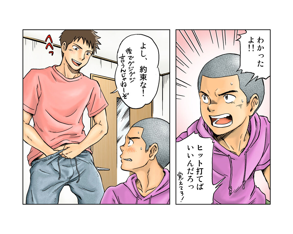 Liberty Angel page 5 full