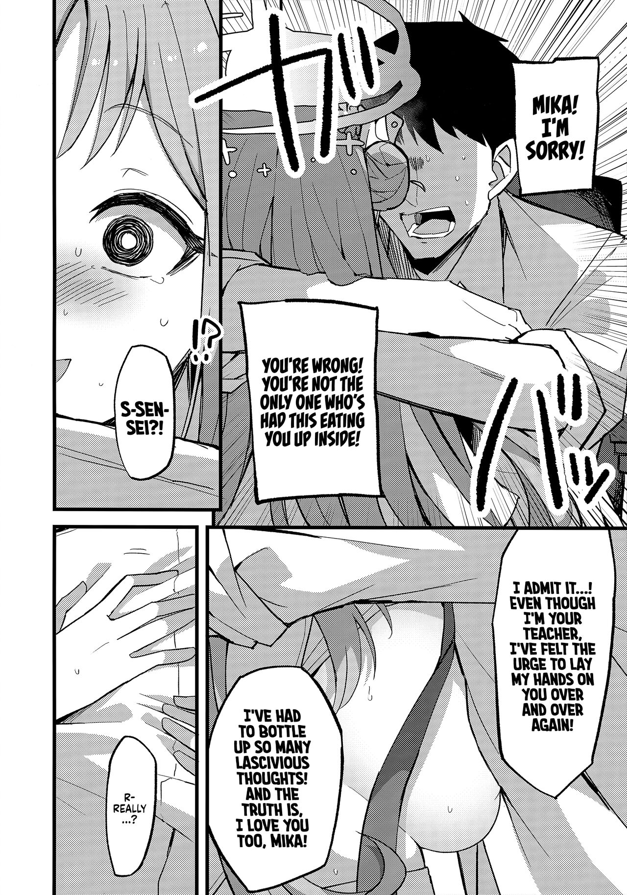 Jihi o Kureta Anata to | Right Here With You, Who Forgave Me page 11 full