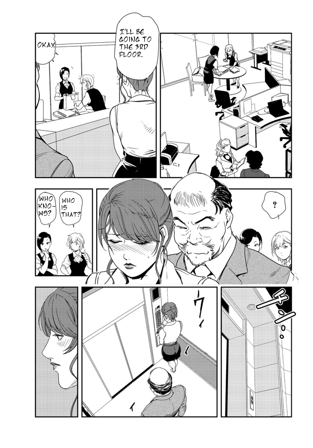 Nikuhisyo Yukiko 24 page 10 full