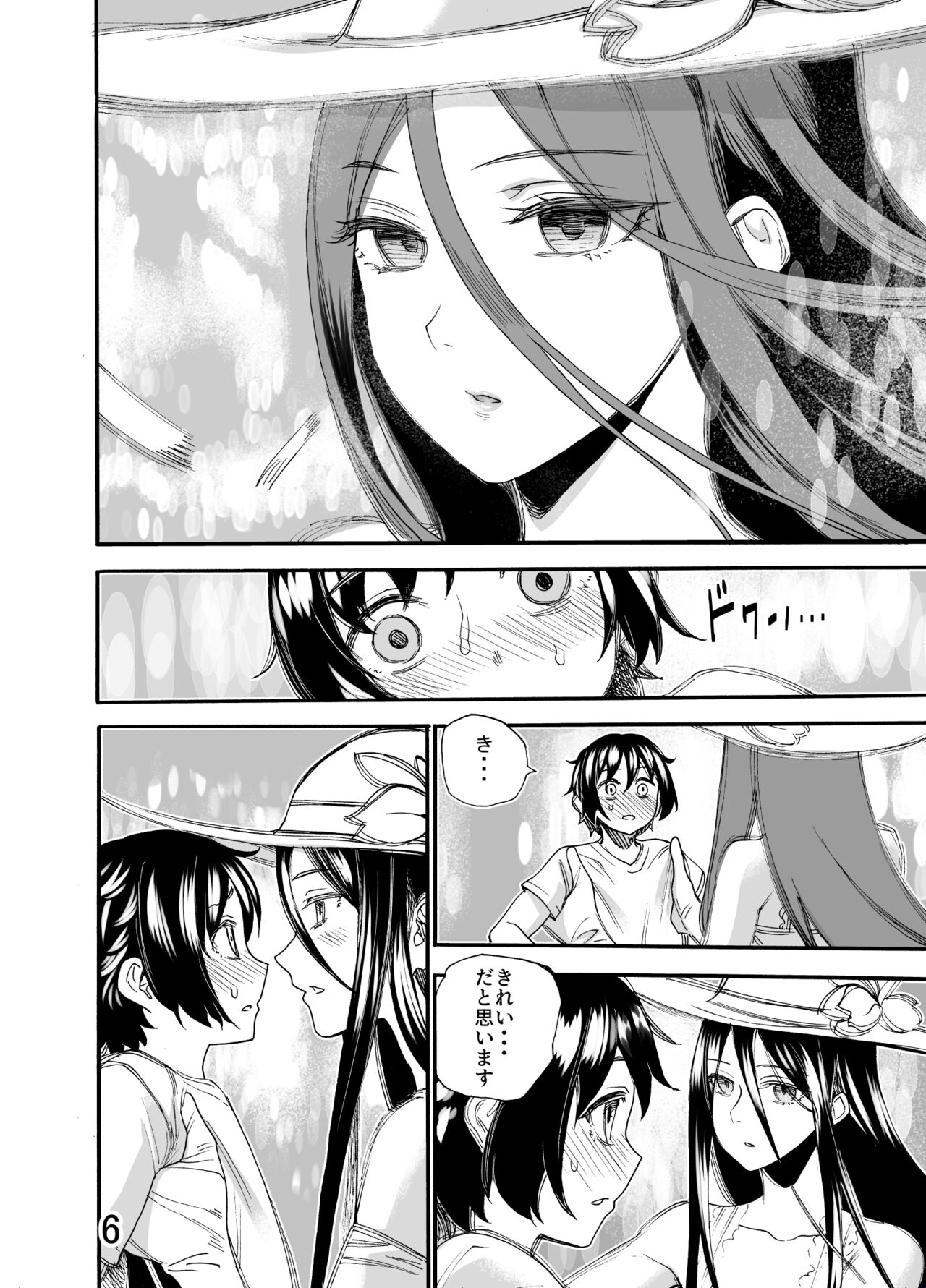 Okina oneesan wa kimi ga suki page 6 full