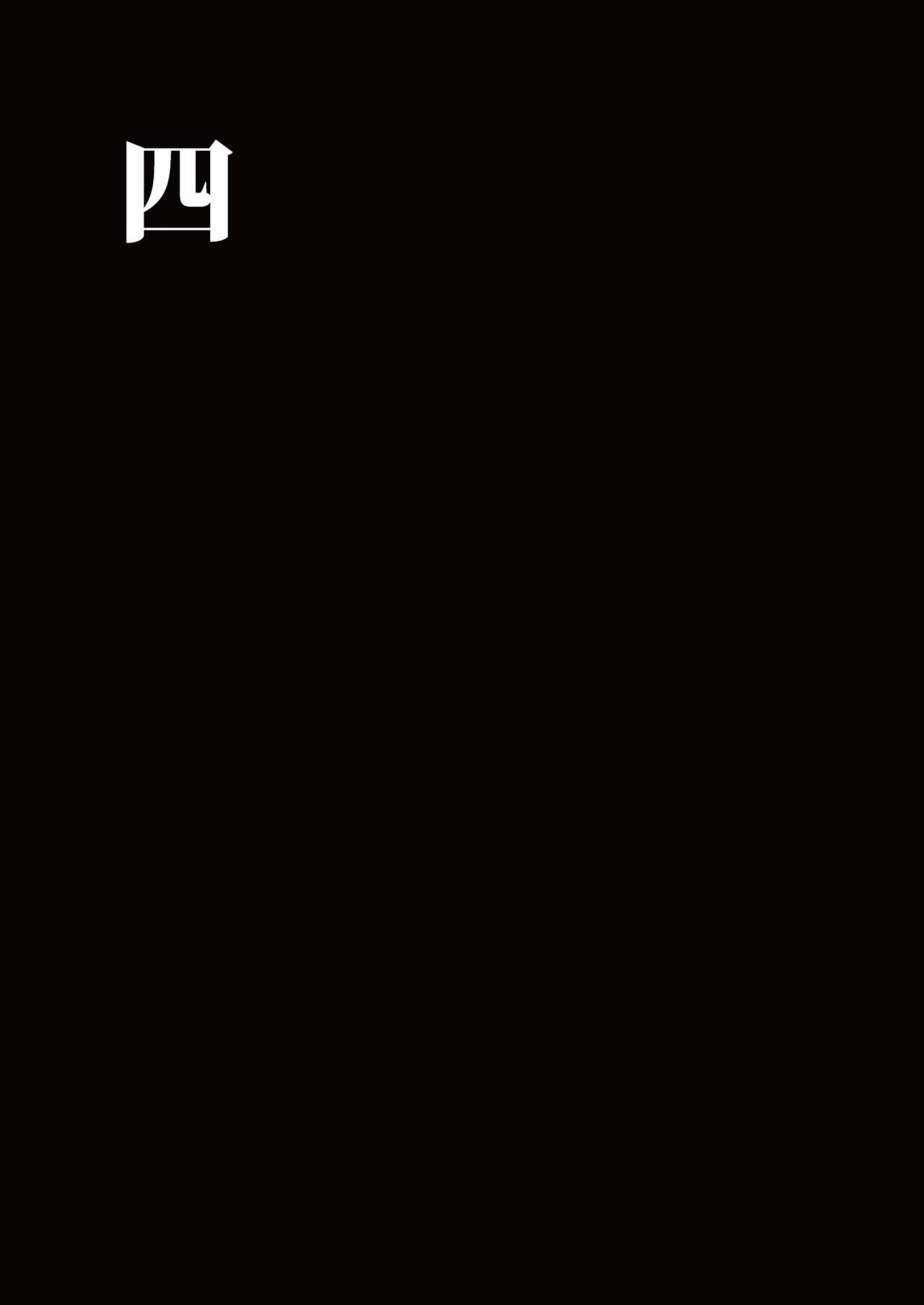 Tadashii Danshi no Kyouren Hou  Deku to Kairai to | 올바른 남자의 교육법 4 나무 인형과 꼭두각시와 page 8 full