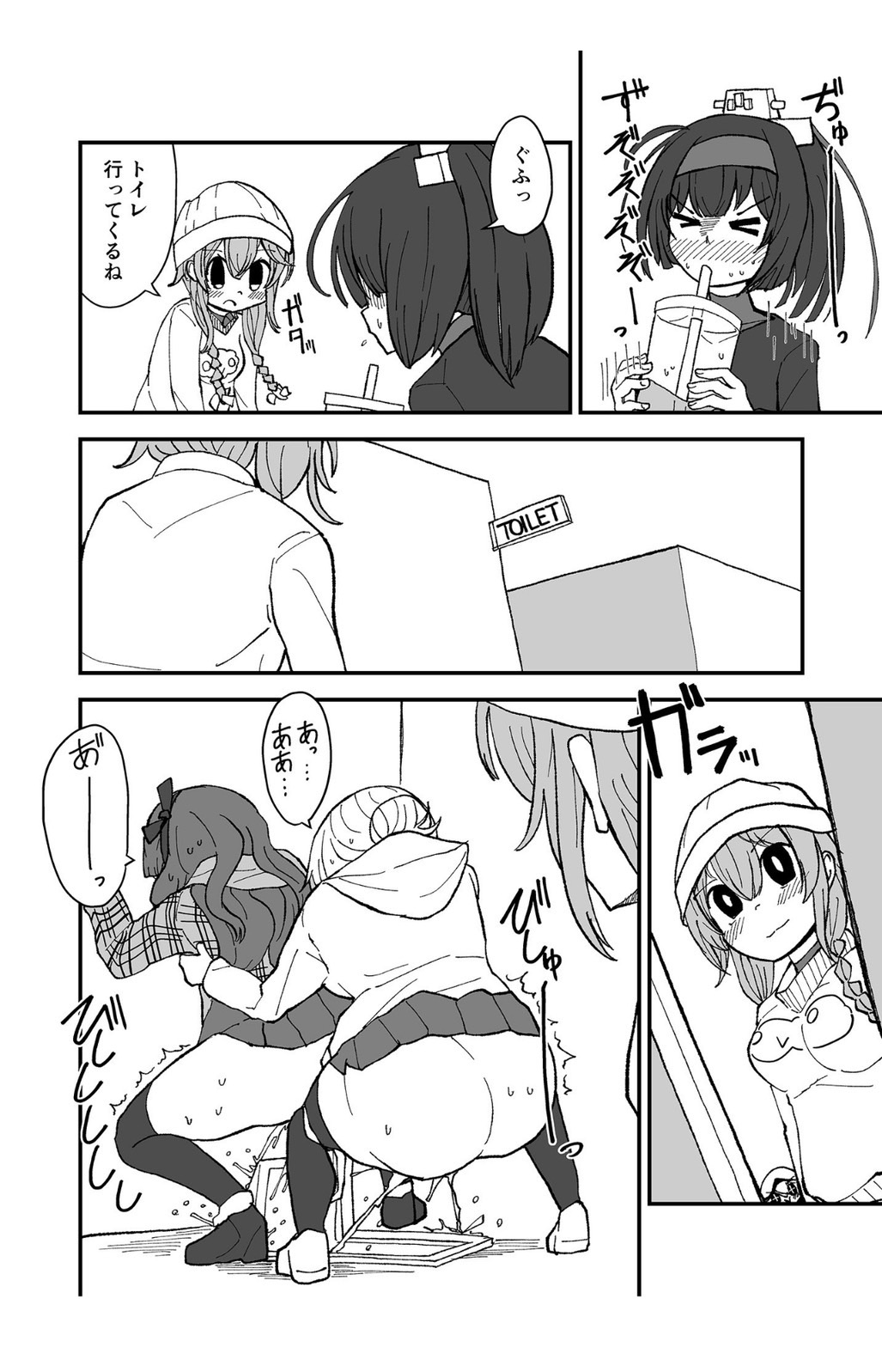 Teapot Kouka page 10 full