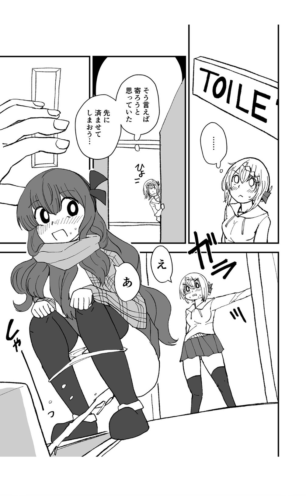 Teapot Kouka page 7 full