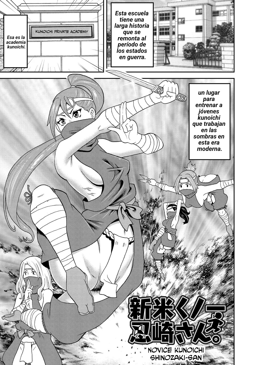 Shinmai Kunoichi Shinozaki-san page 1 full