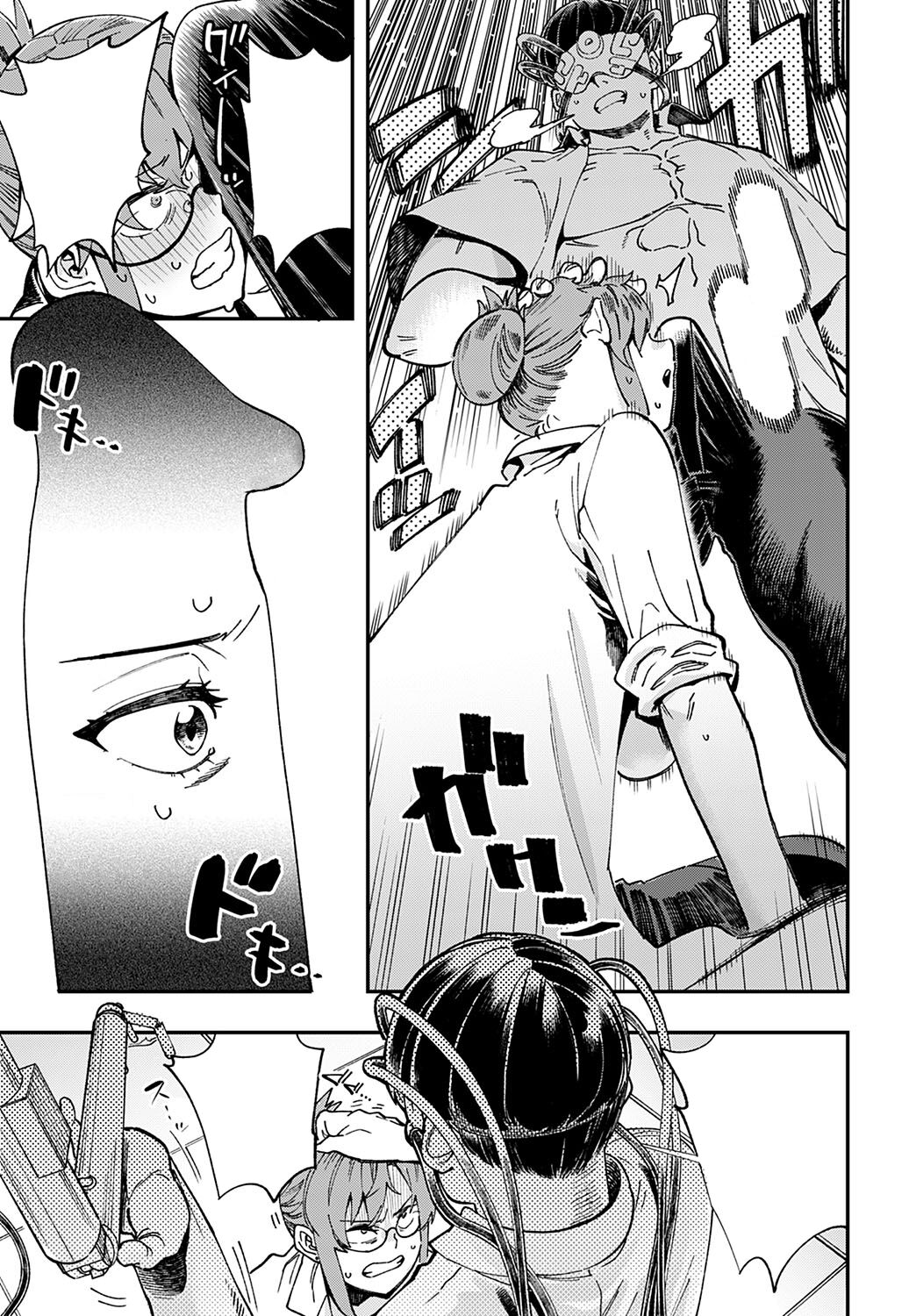Hakase no "Gokuhi" Jikken Kiroku page 11 full