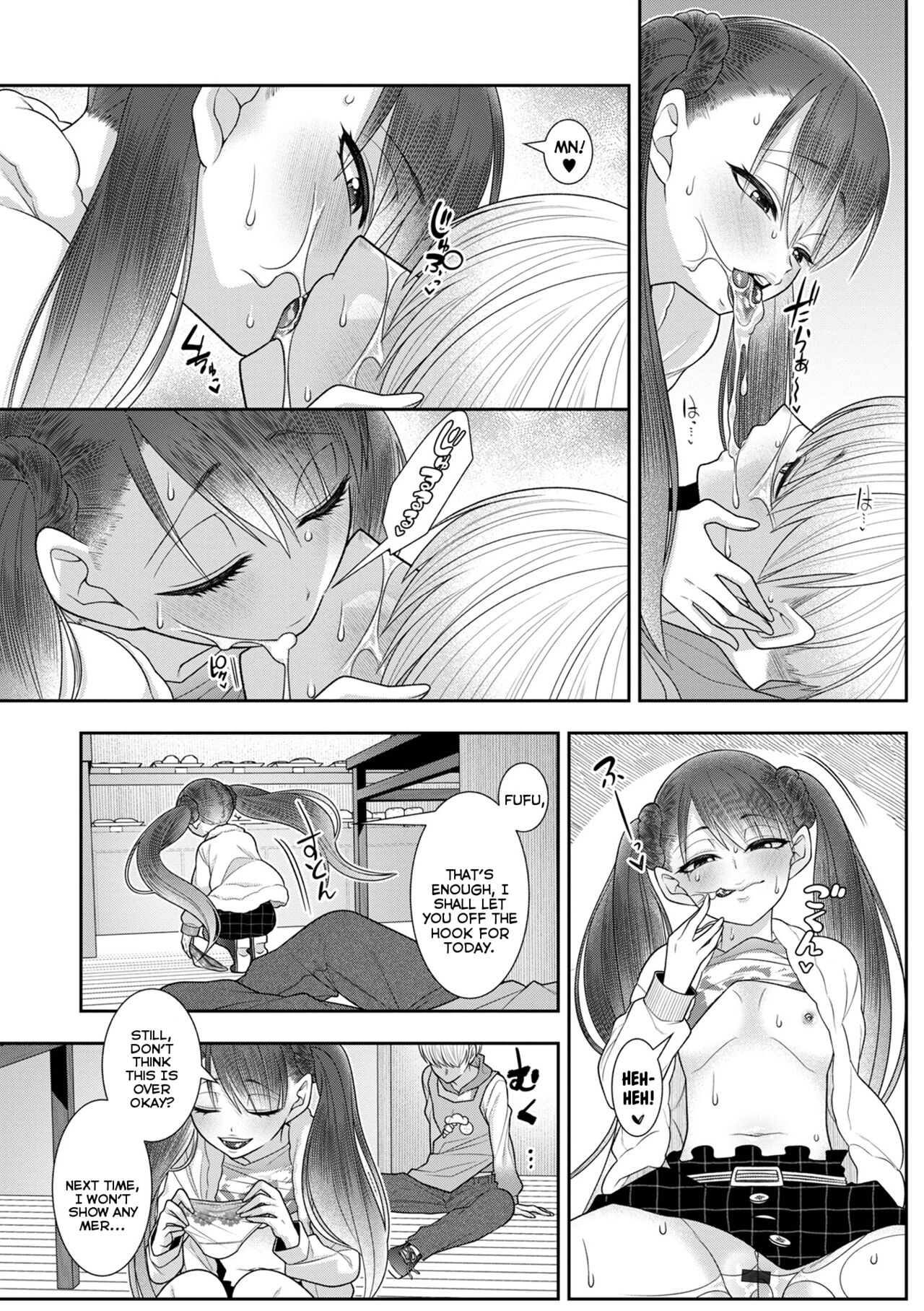 Hoka Hoka Yakitate Koigokoro | A Hot and Steamy Freshly Baked Love page 10 full