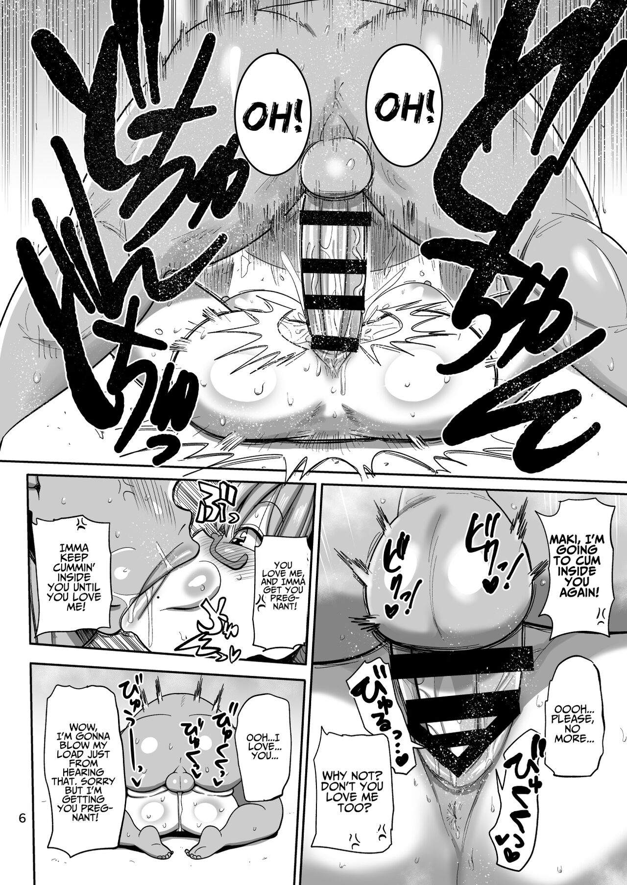 Sono Zunou wa Otona no tame ni | Her Brain is for The Brawns page 5 full