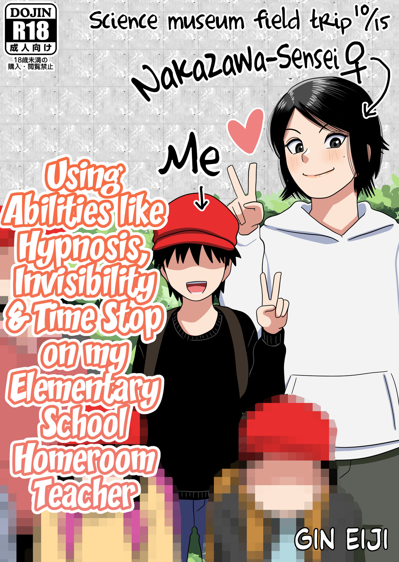 Shougakkou no Tannin no Sensei ni Saimin toka Jikan Teishi toka Toumei Ningen toka Iroiro | Using Abilities like Hypnosis, Invisibility & Time Stop on my Elementary School Homeroom Teacher page 1 full