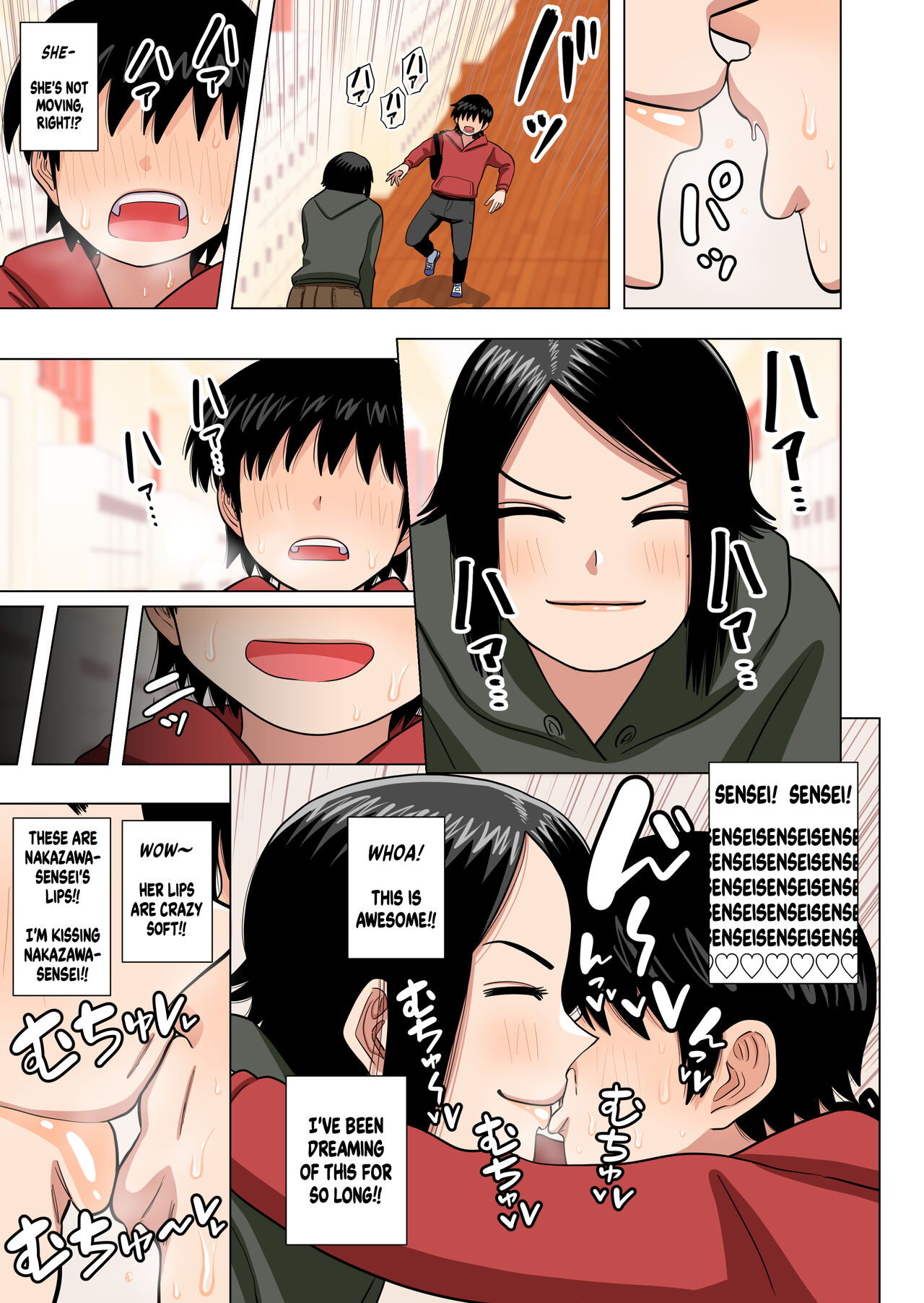 Shougakkou no Tannin no Sensei ni Saimin toka Jikan Teishi toka Toumei Ningen toka Iroiro | Using Abilities like Hypnosis, Invisibility & Time Stop on my Elementary School Homeroom Teacher page 11 full