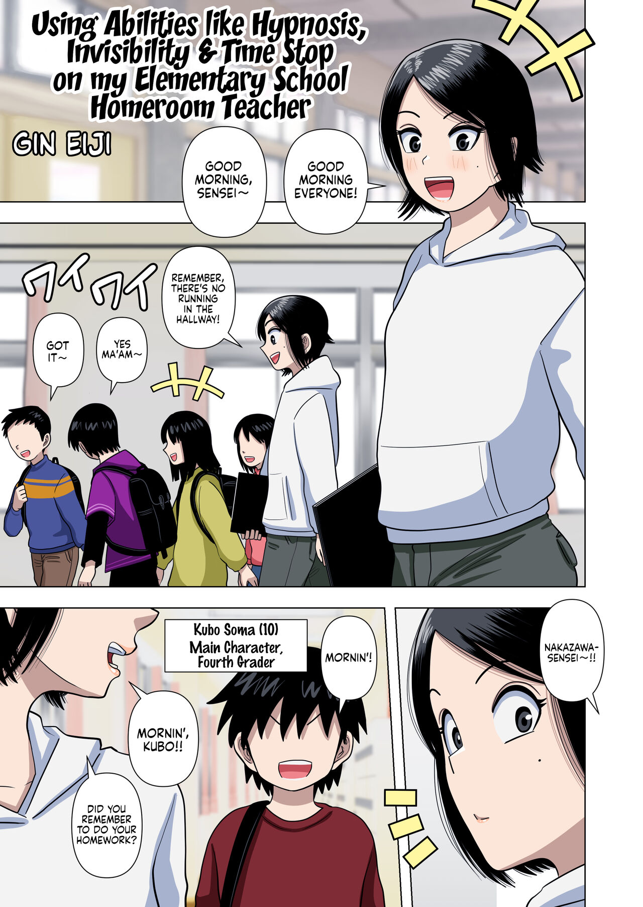 Shougakkou no Tannin no Sensei ni Saimin toka Jikan Teishi toka Toumei Ningen toka Iroiro | Using Abilities like Hypnosis, Invisibility & Time Stop on my Elementary School Homeroom Teacher page 3 full