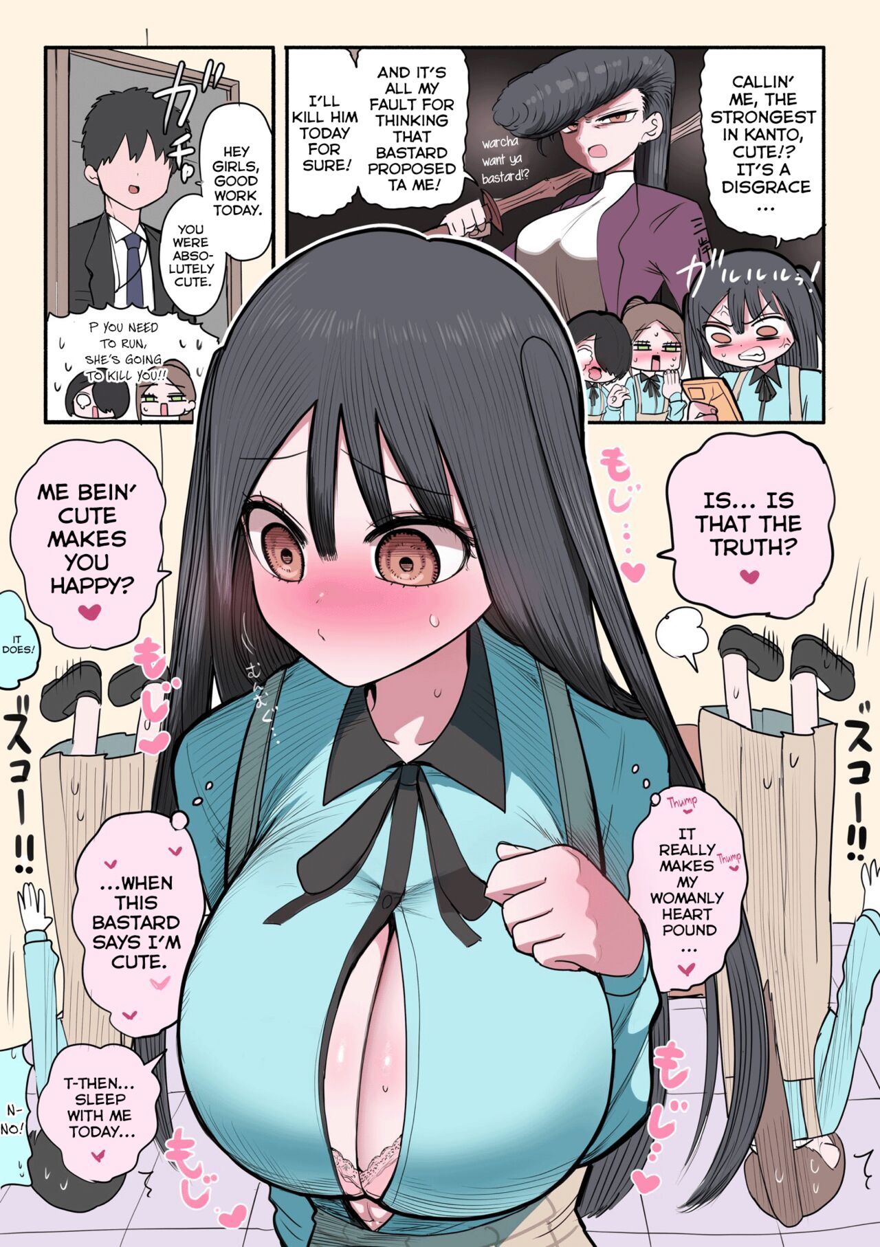 Furyou Idol-chan Bakutan | The explosive popularity of the delinquent Idol-chan page 11 full