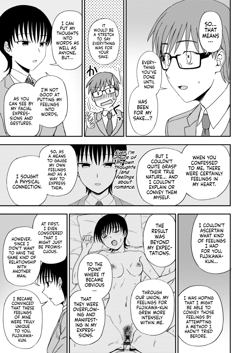 Unknown Heart Kouhen page 9 full