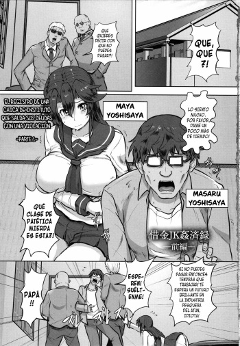 [Kumoemon] Shakkin JK Kansai Roku 1-3 [Spanish] cover