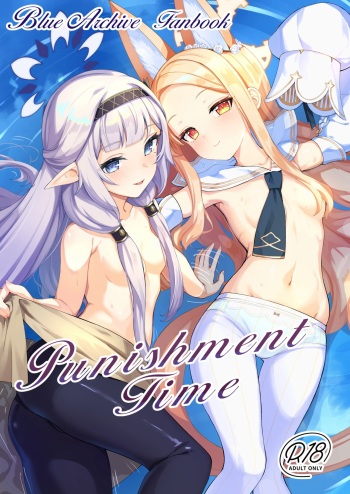 [Saikawa Youzyo (Nyamal)] Punishment Time (Blue Archive) [English] [Douzo Lad Translations] [Digital] cover