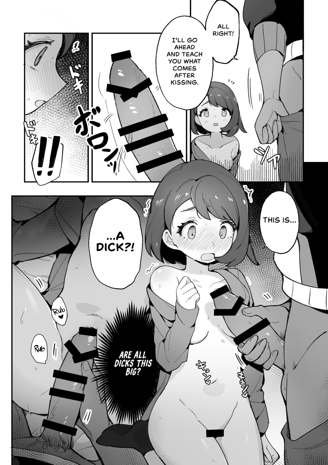 Yuuri no Himitsu Tokkun page 11 full
