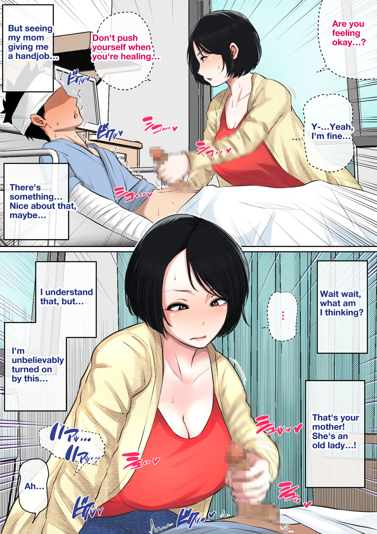 Nyuuin-chuu no Muramura wa... page 11 full