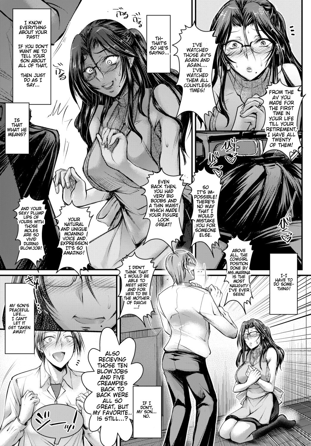 Doukyuusei no Hahaoya wa Moto AV Joyuu deshita | My Classmate's Mother Used To Be An AV Actress page 5 full