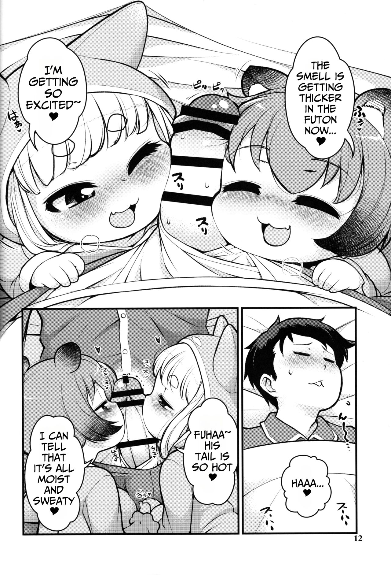 KemoMimi Morning Routine 2 page 11 full