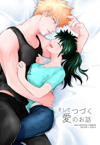 [Dokonjou (Shuu)] Soshite tsudzuku ai no ohanashi(Boku no Hero Academia) [Sample] cover