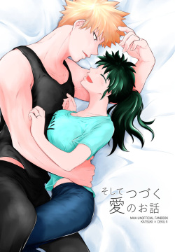 Soshite tsudzuku ai no ohanashi