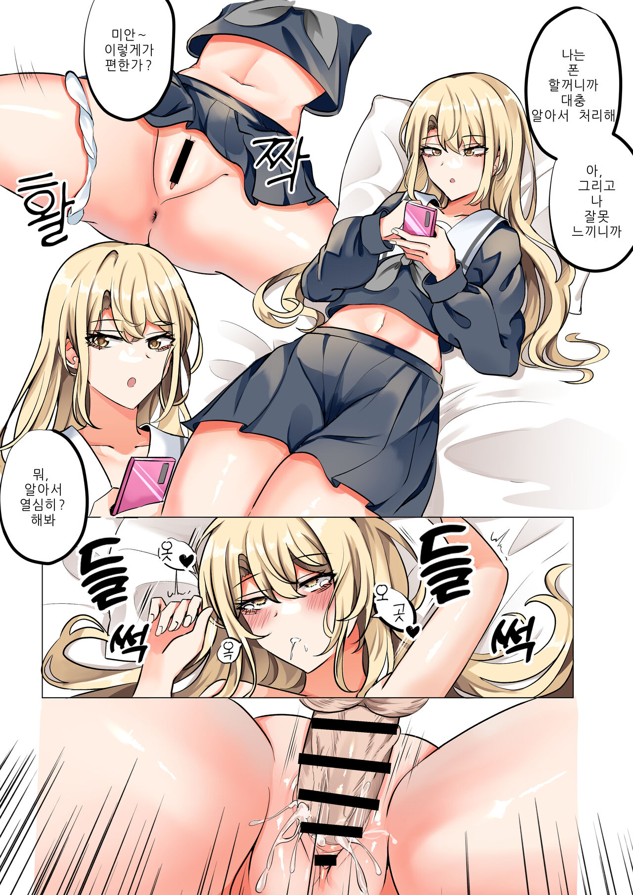 dopw;da page 1 full