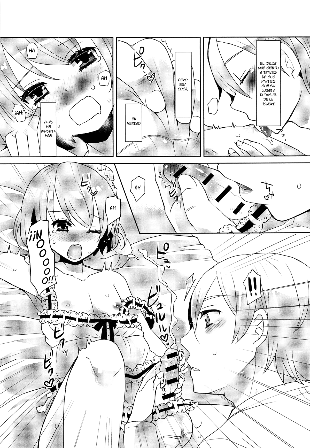 Tomodachi no Otouto page 11 full