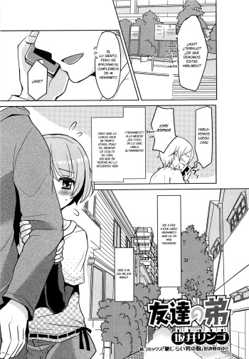 [Sakai Ringo] Tomodachi no Otouto [Spanish] [Fanboo] cover