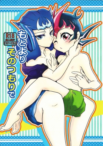 Shiruba☆Shiruba (Saaya)] Motoyori sono tsumori de (Yu-Gi-Oh! ZEXAL) cover