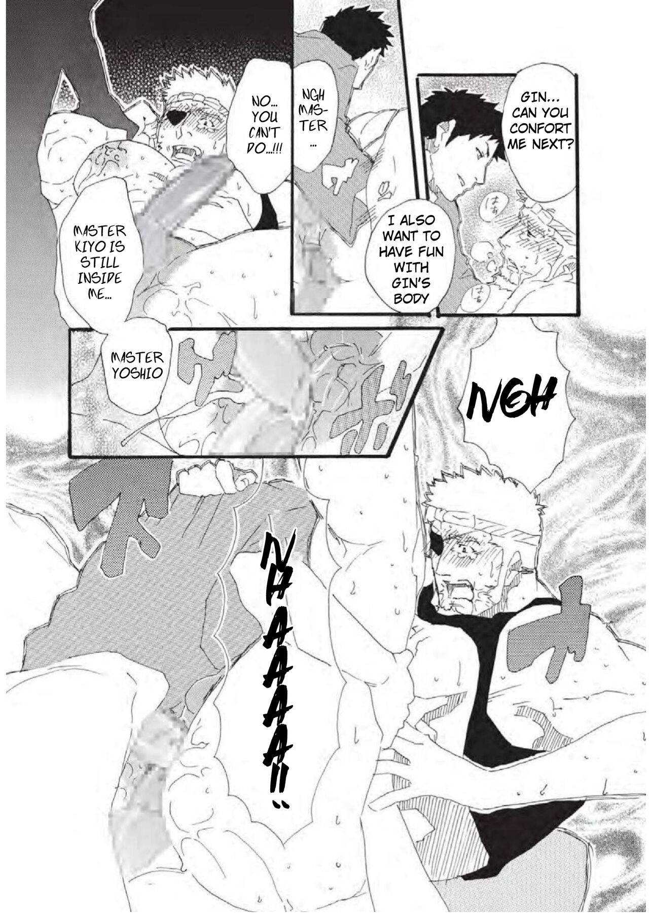 Tandeki no Otori | False Indulgence page 11 full