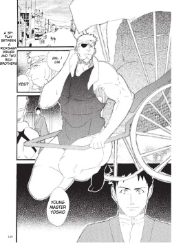 Tandeki no Otori | False Indulgence