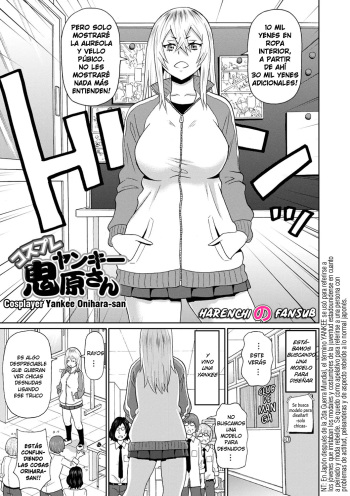 [John K. Pe-ta] Cosplay Yankee Onihara-san | Cosplayer Yankee Onihara-san (Zenryoku Ana Musume) [Spanish] [Harenchi no Fansub] [Decensored] [Digital] cover