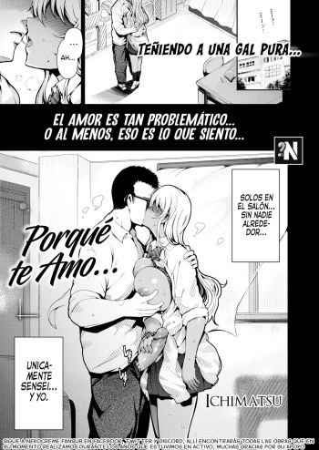 Porqué te Amo... [Spanish] [NekoCreme] cover