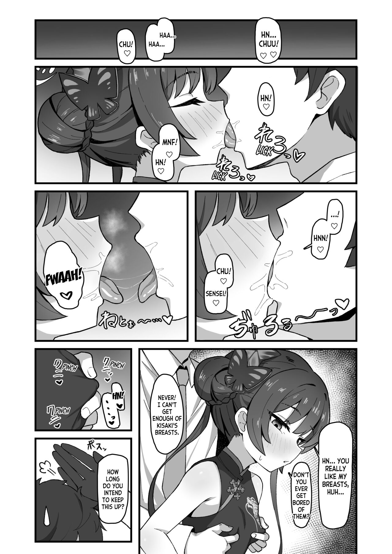 Monshu no Mitsu Jou page 10 full
