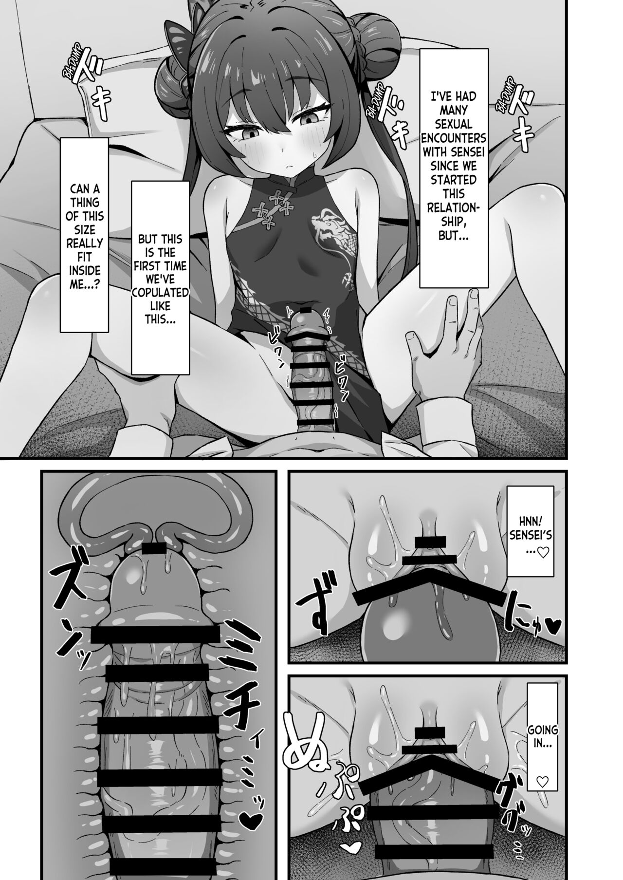 Monshu no Mitsu Jou page 11 full