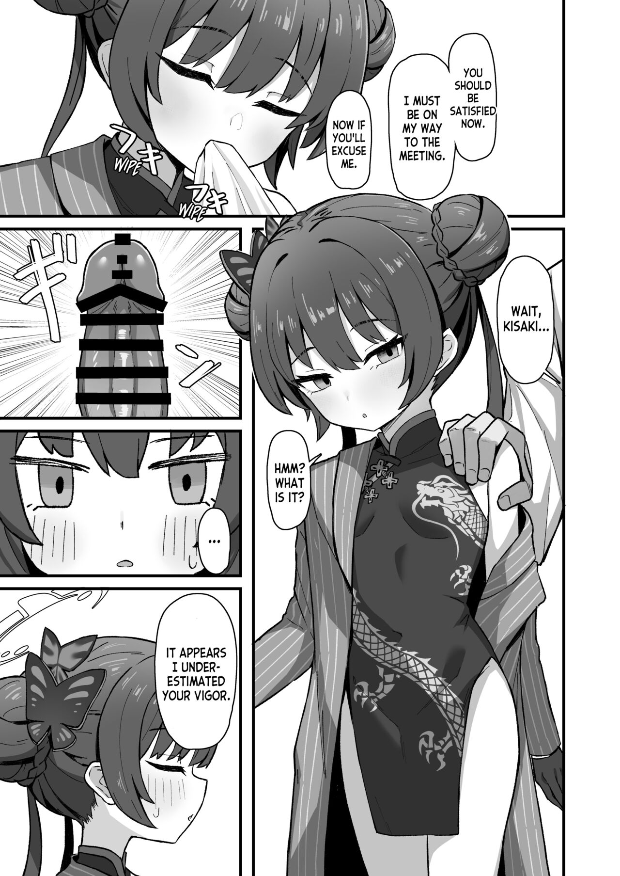 Monshu no Mitsu Jou page 9 full