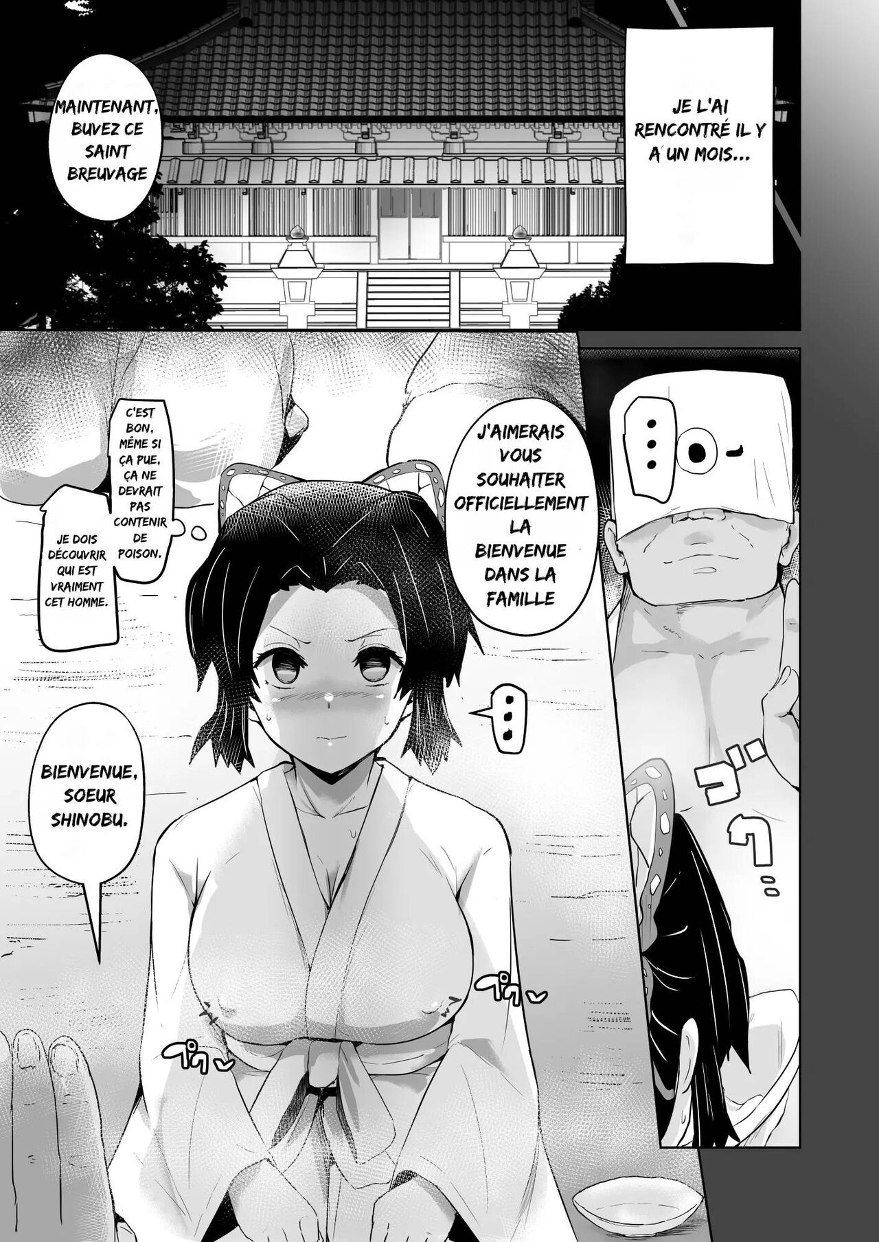 Otsu Metsu Kigan Kouhuku Kyoudan Nyuushin Hen page 11 full