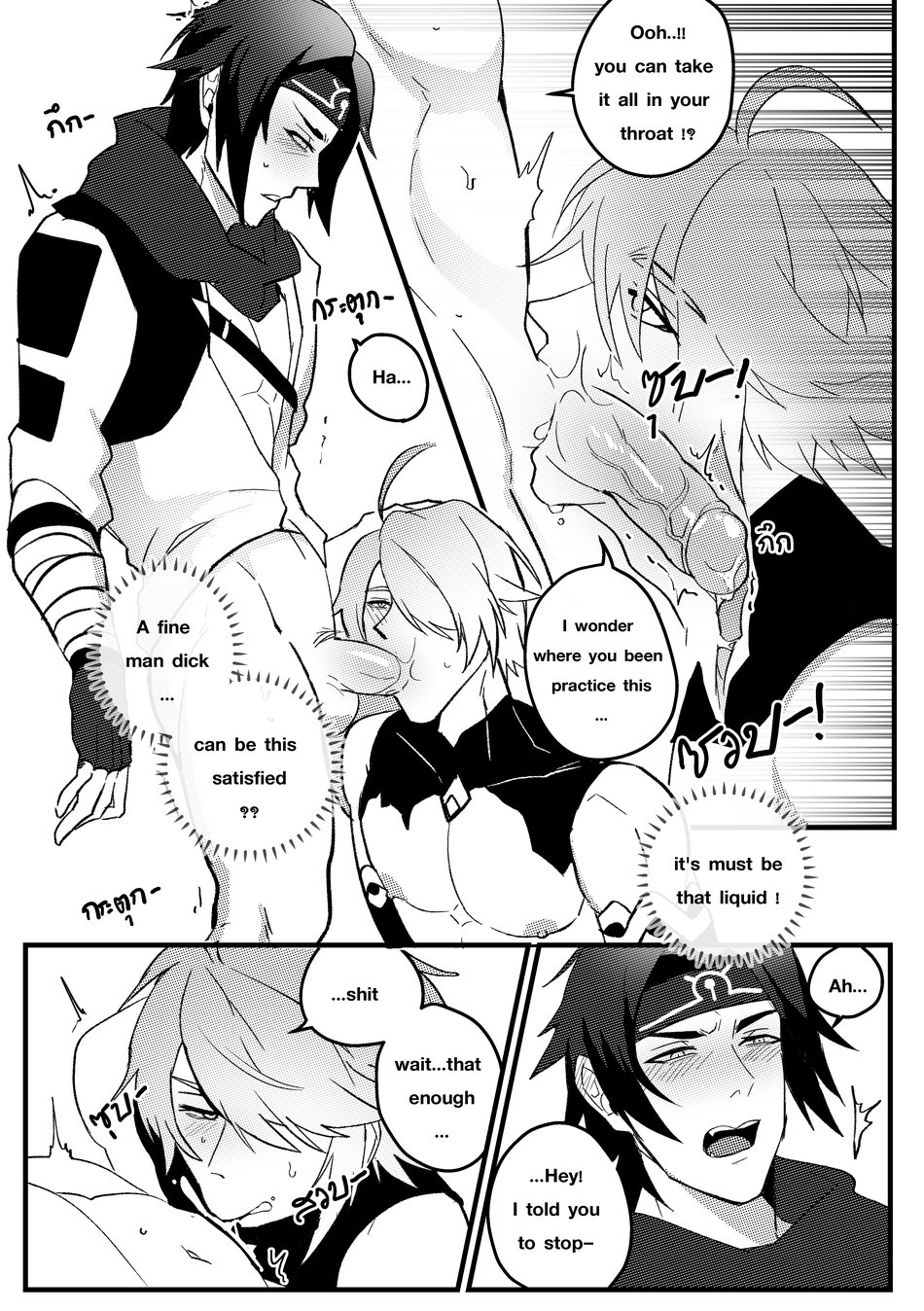 Secret Knowledge page 11 full